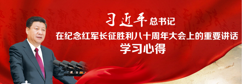 �����������^�m(x��)ǰ�M(j��n)���ߺ��µ��L(zh��ng)��·