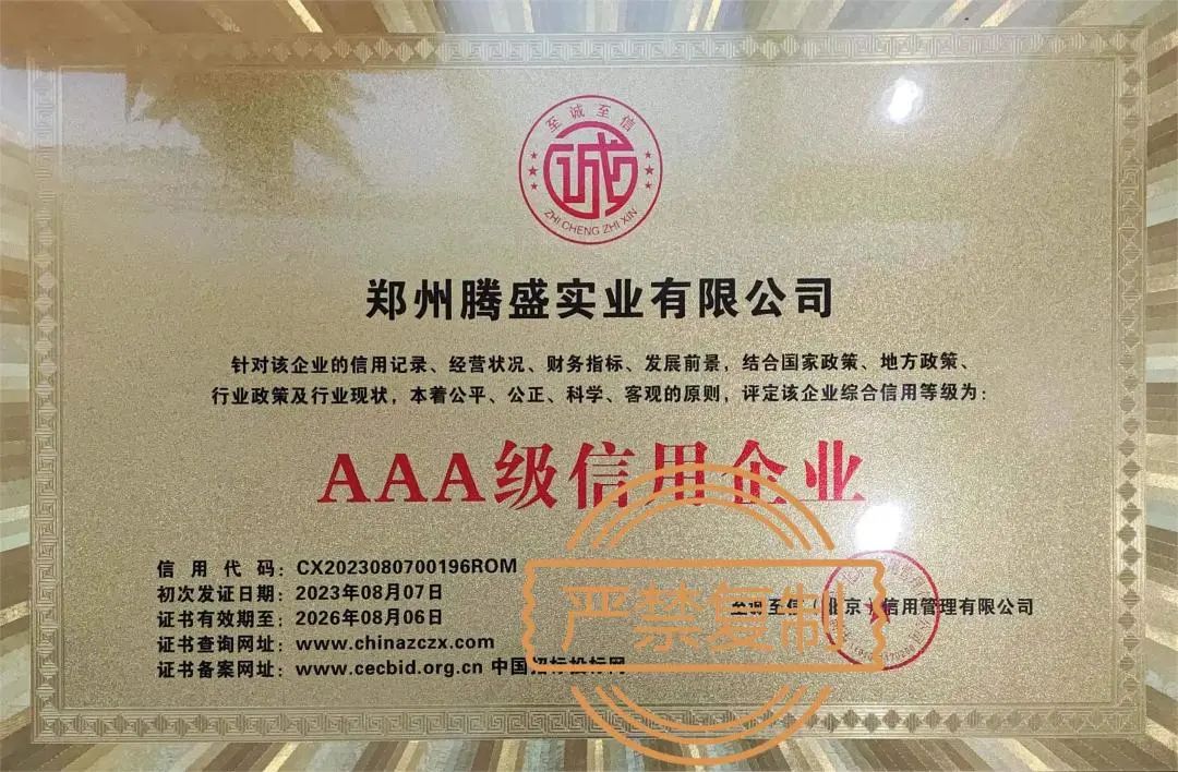 �vʢ��˾���ͨ�^��I(y��)����AAA���J�C