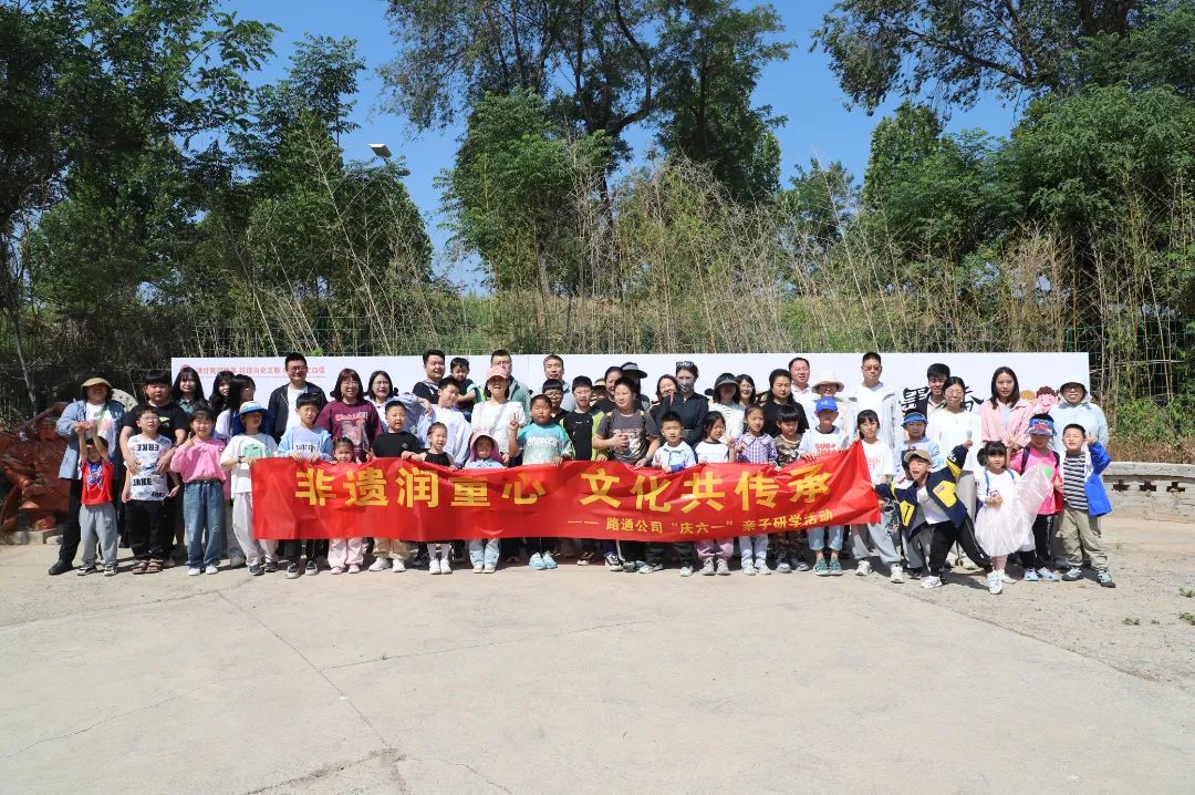 ���z��(r��n)ͯ�� �� �Ļ������С���·ͨ��˾�M���_չ���c��һ���H���ЌW(xu��)���(d��ng)