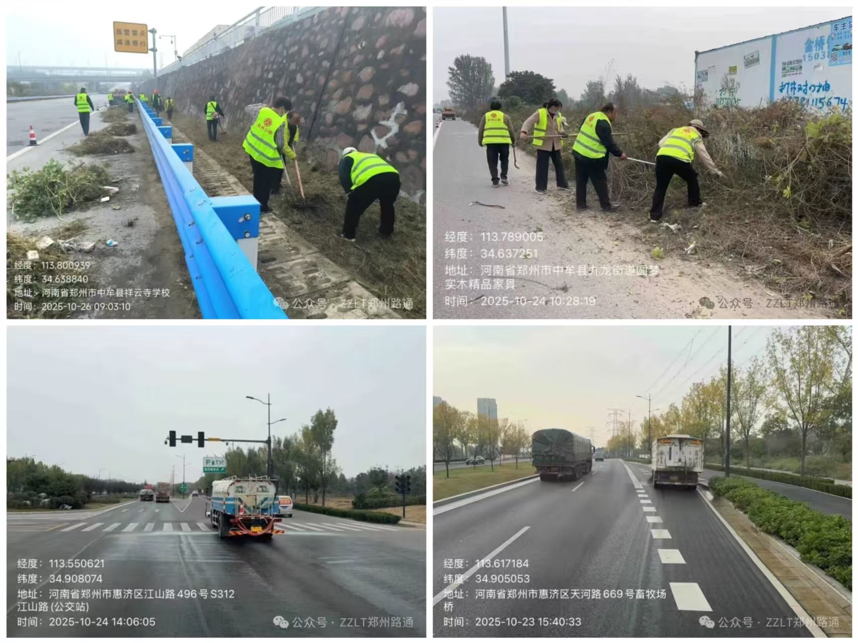 ����·ͨ����·��h(hu��n)��ϵ�Ј�(b��o)������·�汣��ƪ��