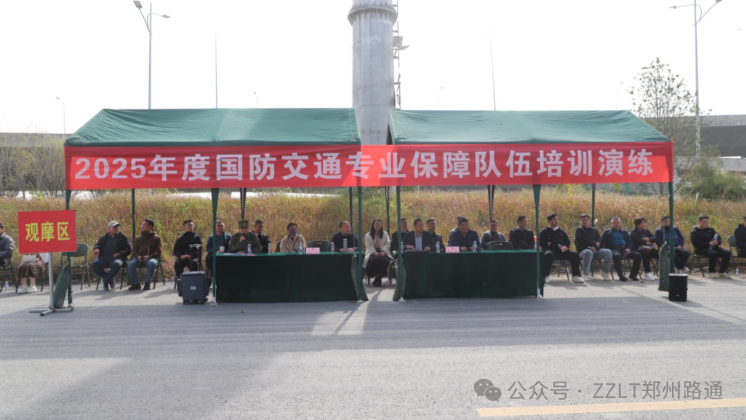 2025���GF��ͨ���I(y��)�����(du��)����Ӗ(x��n)�ݾ����ҹ�˾�ɹ��e�k