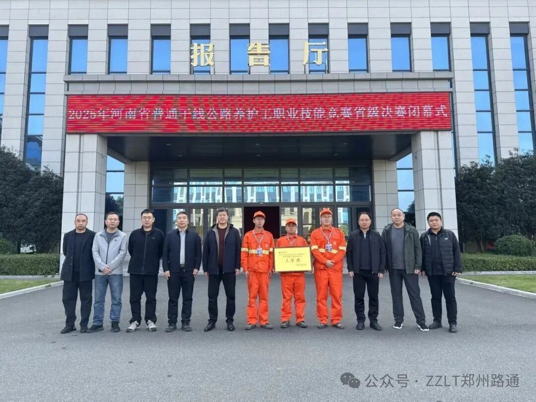 �����o(h��)�� �d�u(y��)���w ��������·ͨ��2025��ʡ��(j��)�B(y��ng)�o(h��)���I(y��)���ܸ�(j��ng)ِ�ث@�ѿ�(j��)