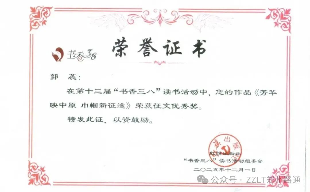 �ҹ�˾������s�@��ʮ���á��������ˡ��x�����Ļ�Ӄ�(y��u)�㪄